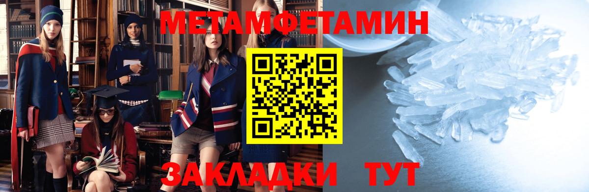 Ессентуки  АМФЕТАМИН  Вход с VPN  АМФ 97% 