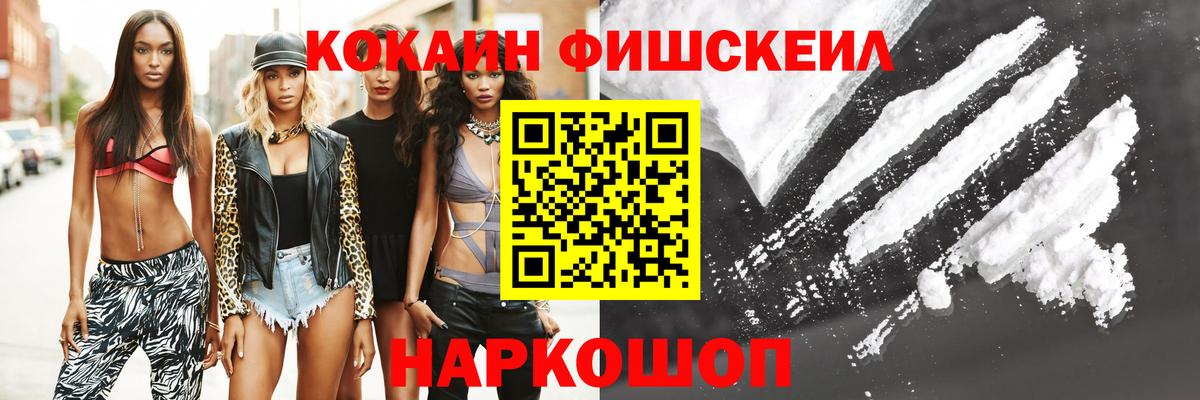 Кокаин Боливия  Кокаин Боливия  Вход с VPN  Ессентуки 