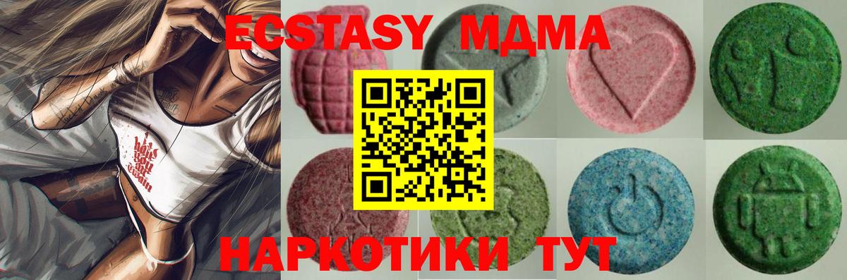 Экстази Дубай Ессентуки