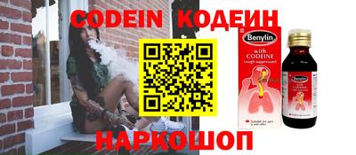 шишки Кунгур