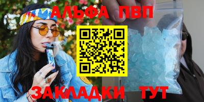 шишки Кунгур