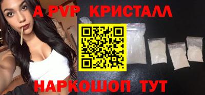 шишки Кунгур