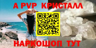 шишки Кунгур