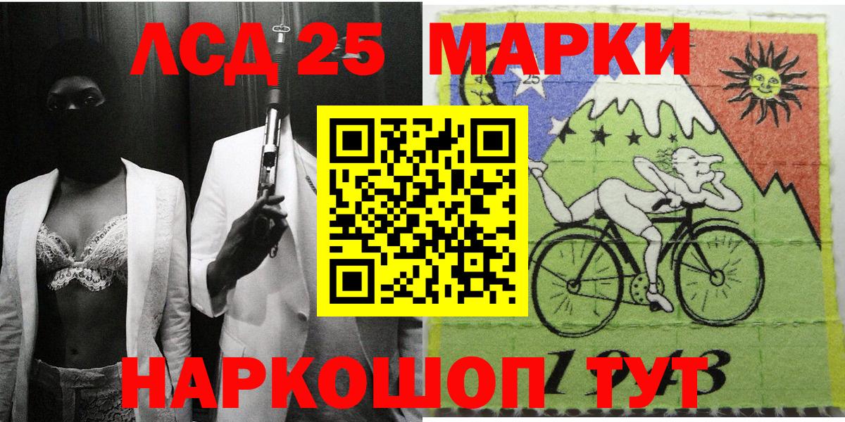 где найти наркотики  Вход с VPN  Ессентуки  Марки 25I-NBOMe 1,5мг 